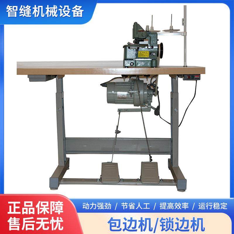 地毯包边机锁边机309包缝机二线三线鼠标垫拷边机缝纫机台式,纺织面料/辅料/配套,其他纺织机械,淘宝优惠券,粉丝福利购,淘宝优惠卷