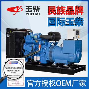 柴油发电机组200kw高效耐用可靠为您提供稳定电力