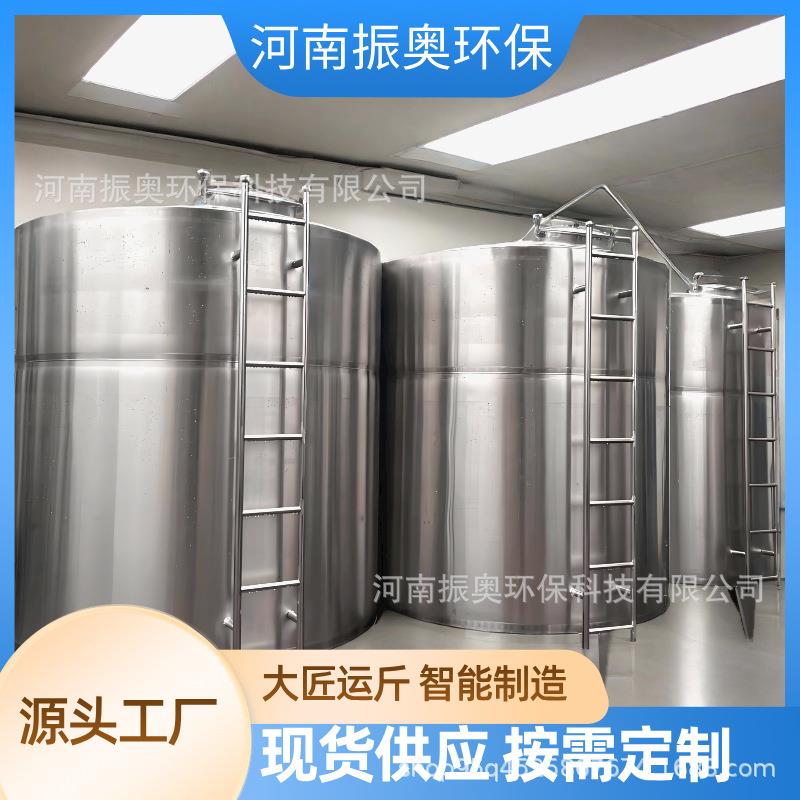 不锈钢储存罐白酒葡萄酒储存罐食品级卫生级双层储存酒罐酒桶振奥