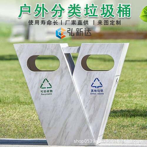 户外垃圾桶不锈钢分类垃圾箱室外公园广场景区庭院大号环卫果皮箱