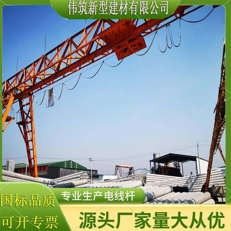 水泥制品山东15米电线杆新品非预应力加强线杆国网电线杆,基础建材,透水混凝土,淘宝优惠券,粉丝福利购,淘宝优惠卷