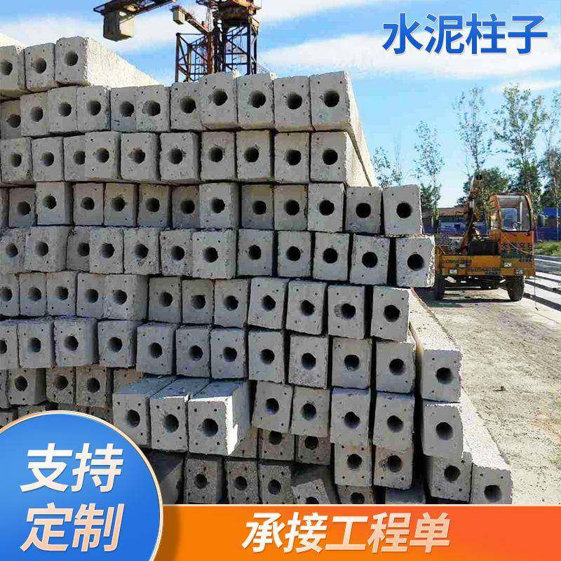 厂家供应大棚立柱水泥柱子葡萄架猕猴桃火龙果水泥柱水泥立柱,基础建材,透水混凝土,淘宝优惠券,粉丝福利购,淘宝优惠卷