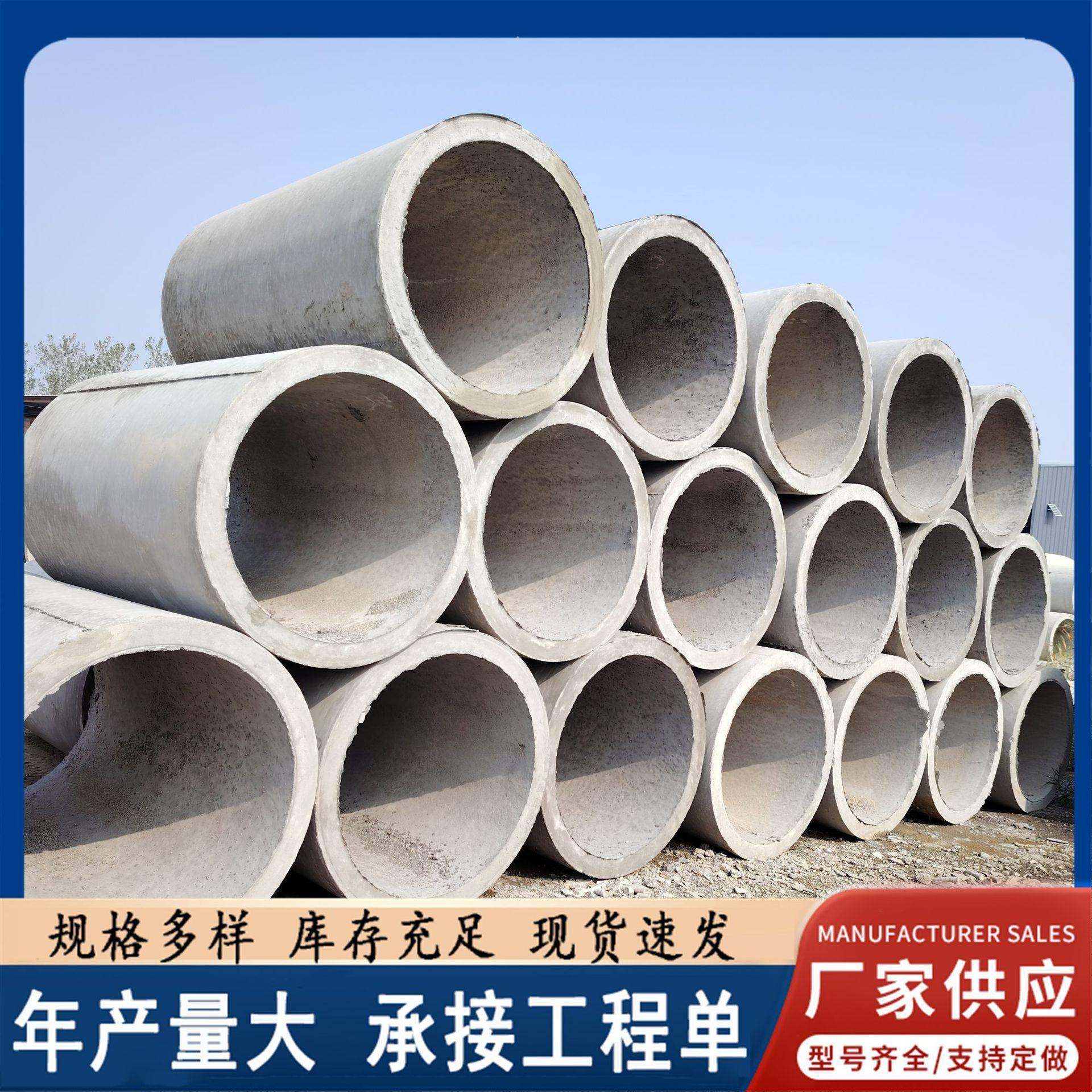 雨污大口径水泥管钢筋混凝土平口管承插口混凝土排水管,基础建材,排水沟槽/盖板,淘宝优惠券,粉丝福利购,淘宝优惠卷