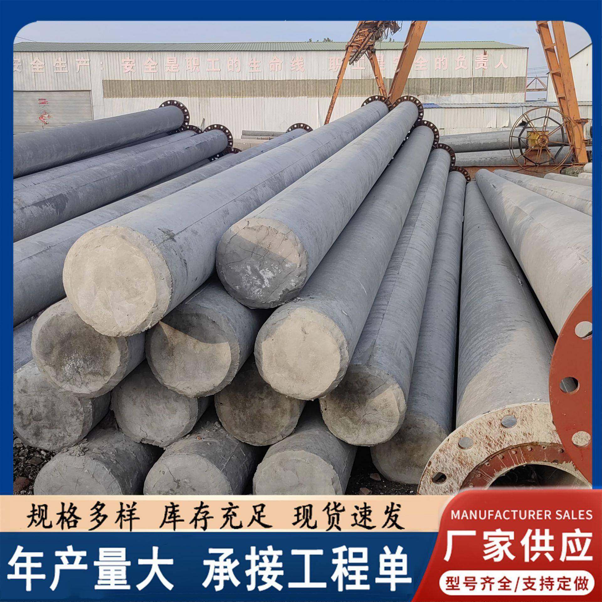 乡道道路用钢筋水泥电线杆厂家现货预制水泥通讯杆