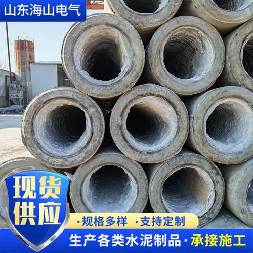 230*12米预应力水泥混泥土电线杆高低压法兰电线杆电力工程