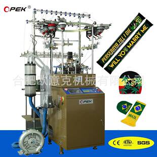 针织提花圣诞帽子围巾机圣诞保暖帽子小圆机针织礼品围巾针织机