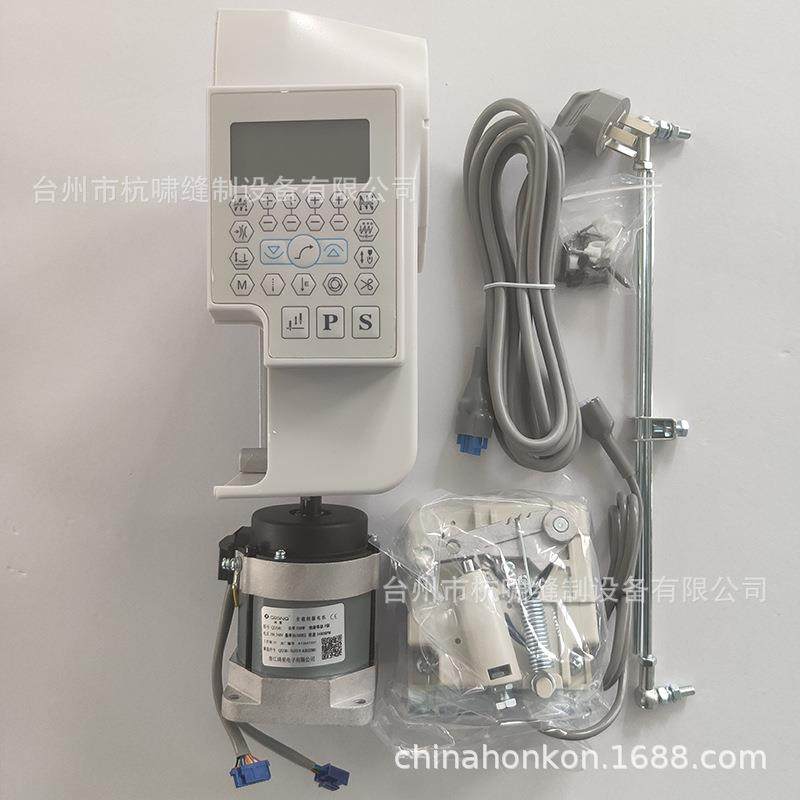 工业缝纫机电脑平车琦星电控一体机缝纫机电控厂家直销,纺织面料/辅料/配套,其他纺织机械,淘宝优惠券,粉丝福利购,淘宝优惠卷