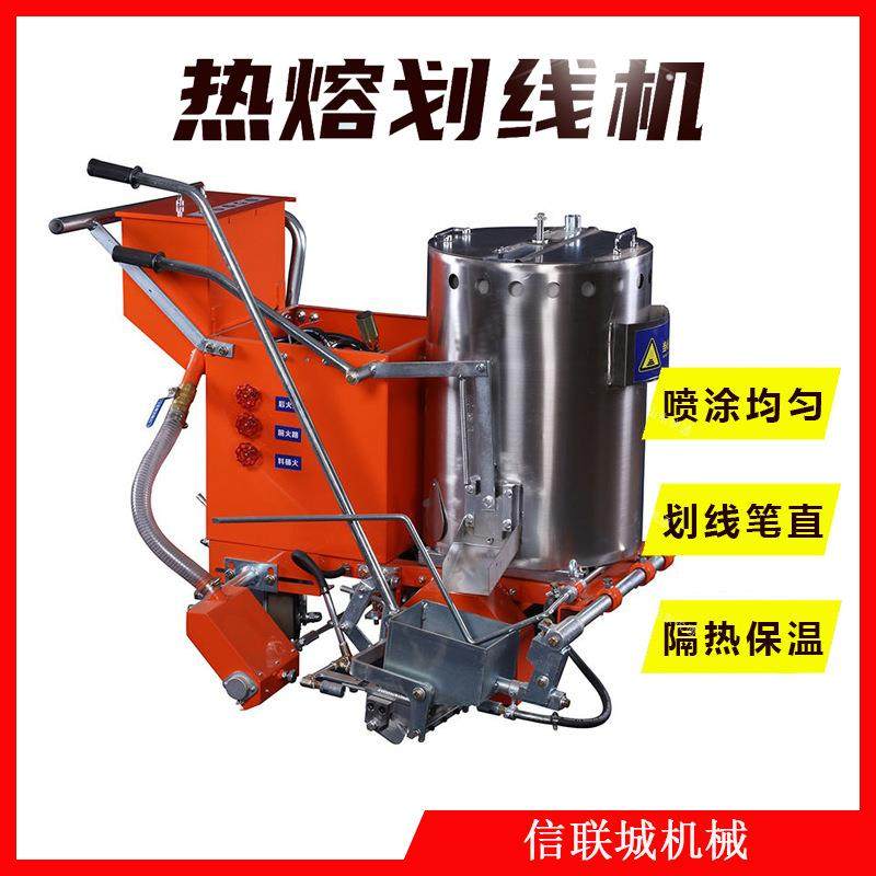 优惠热熔划线机山东手推式道路画线机热熔划线加热一体机,五金/工具,筑路机械,淘宝优惠券,粉丝福利购,淘宝优惠卷