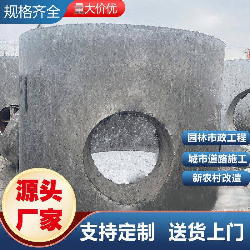 江苏成品预制检查井阀门电缆手孔井700/1000圆形检查井现货即发