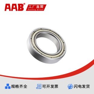 深沟球轴承6800 6801 6802 6803 6804 6805 6806 6807Z RS ZZ 2RS