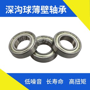 深沟球薄壁轴承6900ZZ/6901ZZ/6902ZZ.6903ZZ.61904ZZ/6906/61909
