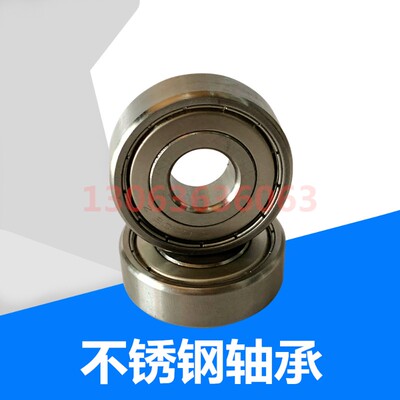 包邮304材质不锈钢轴承S6000 S6001 6002 6003 6004 6005 6006ZZ