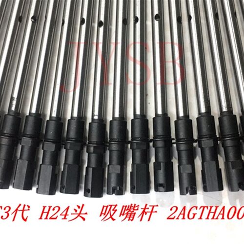 富士贴片机SMT配件NXT H24头吸嘴杆原装全新2AGTHA004603 syringe