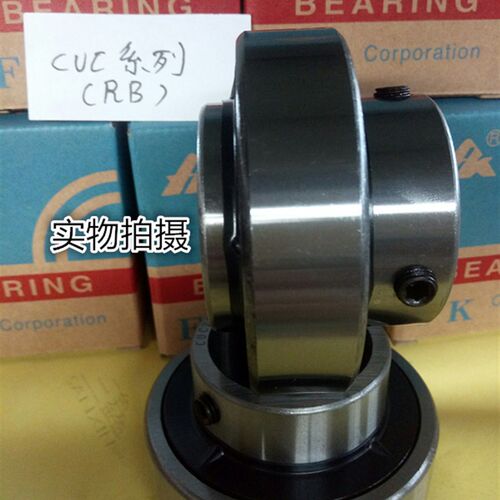 FK轴承平皮(CUC)RB204 RB205 RB206 RB207 RB208 RB209 RB210