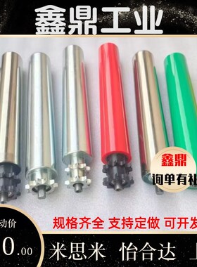 QCC21 QCC31 QCC32-D38- D50- D60-t1.2-t1.5-t2无动力传送轮