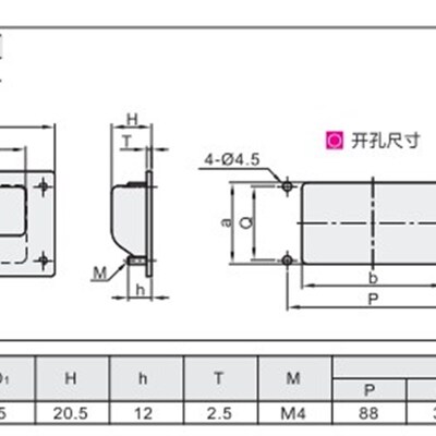 XAD51-A100 暗式拉手不锈钢SUS304材质 PULR-118工业扣手机箱拉手