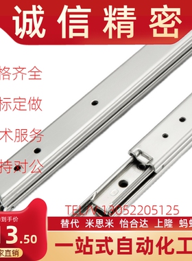 滑轨IDC31/IDB51/IDB56/58-200/250/300/350/400/450/500/550/600