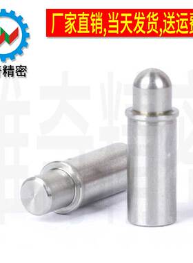 MPFS MPJS 小径弹簧柱塞 弹簧定位销 止动销 直径 2/3/4/5 VCN510