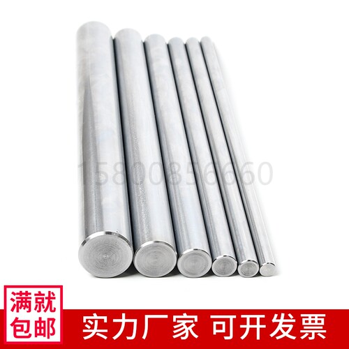 直线光轴*导轨*镀锘轴硬轴直径10MM*1000MM 硬轴可截任意长度