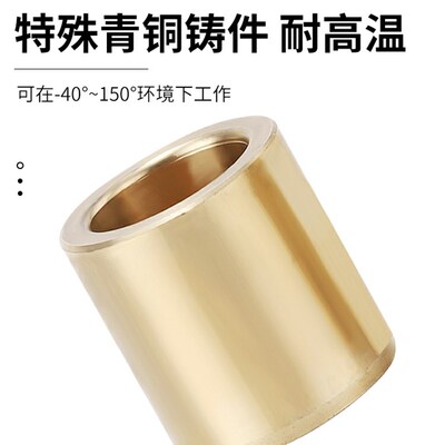 无油衬套OFG01/02-d13/d15/d16-L10-L12-L15-L20-L25-L30-L40-L50