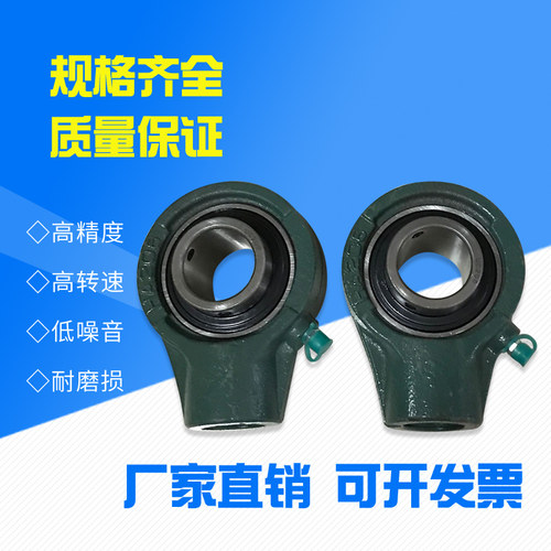 外球面带座轴承 悬吊式HA座UCHA204 205 206 207 208 209 210...