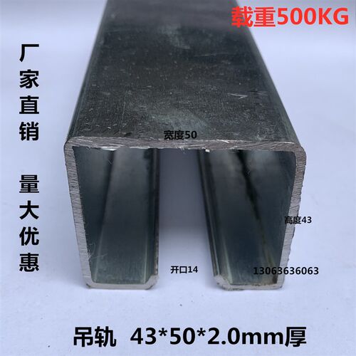 250型轨道 推拉门移门吊轮  厂房滑轮 限位器 堵头配件 承重300KG