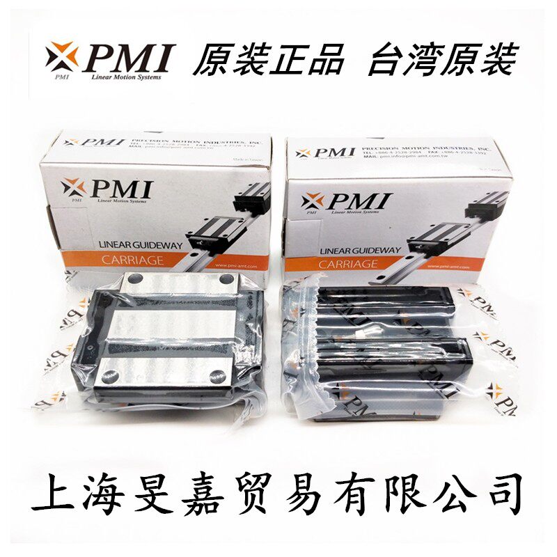 银泰PMI直线导轨滑块机床滑台MSB15SN MSA20S25S30雕刻机轴承正品