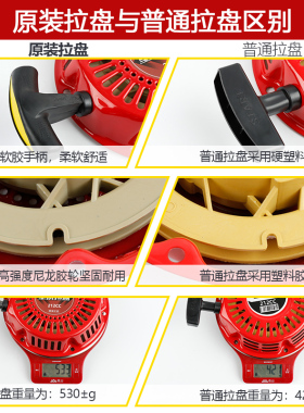 汽油机发电机拉盘配件168/170f2-3kw188-190/8kw微耕机水泵启动器