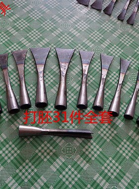 手工打胚31件东阳木雕刻刀 套装木刻刀 未开刃/开锋雕刻刀 包邮