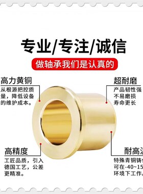 RCFZ无油衬套 OFG31-d5-d6-d8-d10-d12-L10/12/15/20/25/30怡合达