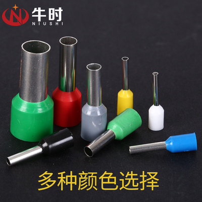 VE0510 欧式端子 针形端子E0510 管型端子 管形预绝缘接线端子