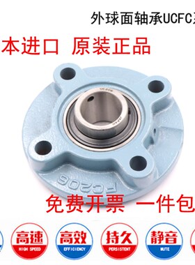 进口带座外球面轴承UCFC/UKFC/EWFC214 215 216 217 218 220