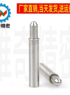 小径弹簧柱塞 MPFL MPFH MPJL MPJH MPTL 弹簧定位销 VCN511 现货