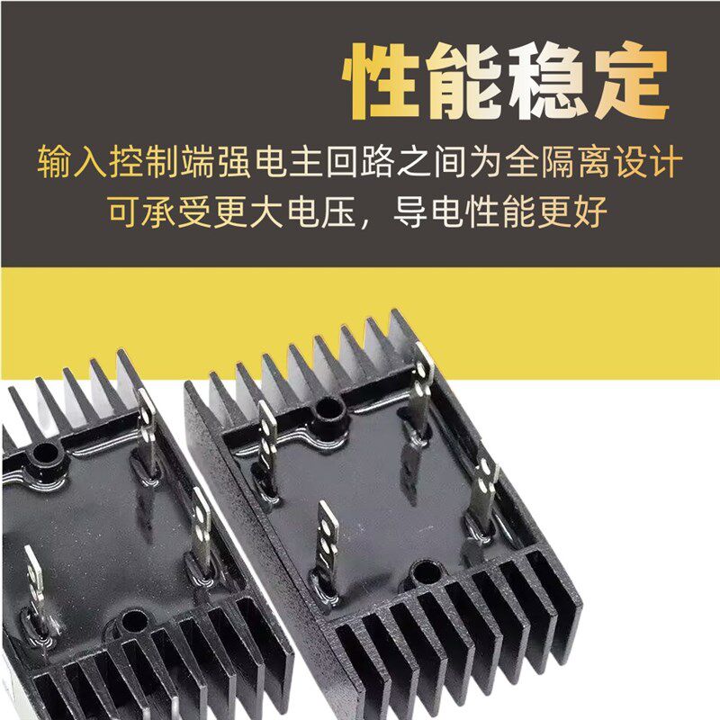 单相直流整流桥模块QL60A80A100A1600v充电器桥堆散热器大功率220