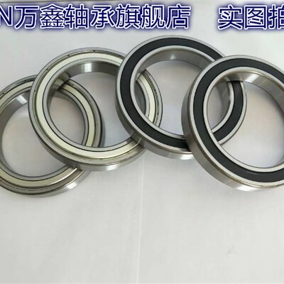 哈尔滨轴承61930 61932 61934 61936 61938 61940 61944 61948M