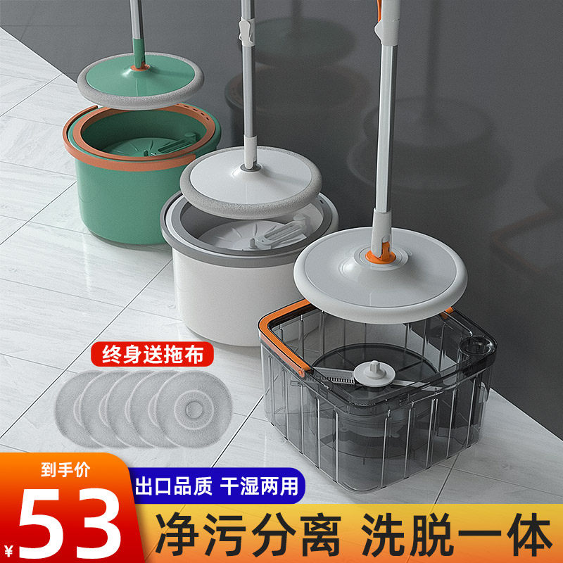 免手洗平板拖把2022新款家用一拖净清污分离旋转自动脱水拖地神器
