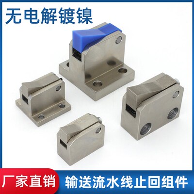 止回组件ATBJ 7SA 7A 10A 14A -S/H-BL-BT-TP-PI自动流水线止回器