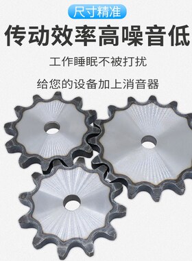20a链轮机械传动配件大全定做链条齿轮单排平片1.2寸大链轮传动轮