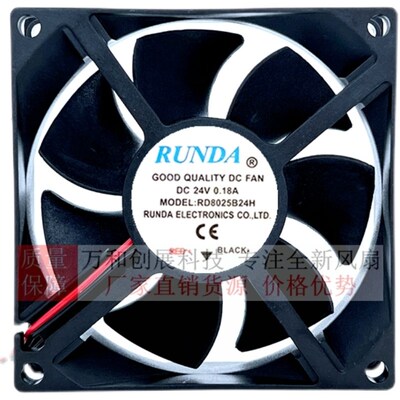 RUNDA RD/RS8025/9238/12038/17251/1238S/B24H/L24/B24M HH-S/A