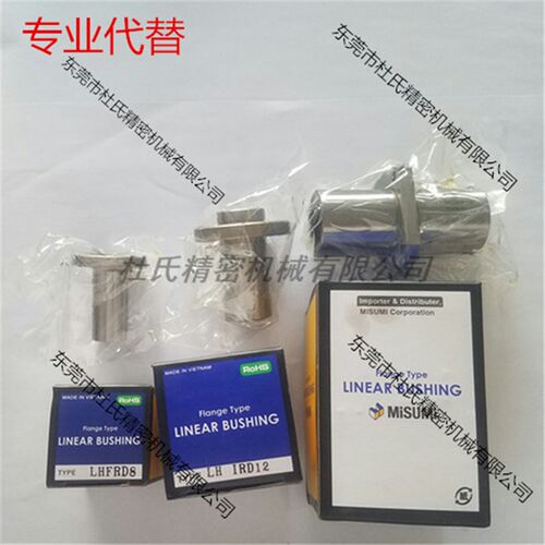 直线轴承LHFCD8 LHFCD10 LHFCD12 LHFCD16 LHFCD20 LHFCD25G L H