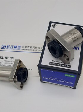 米思.米尺寸直线轴承LHCKW8G