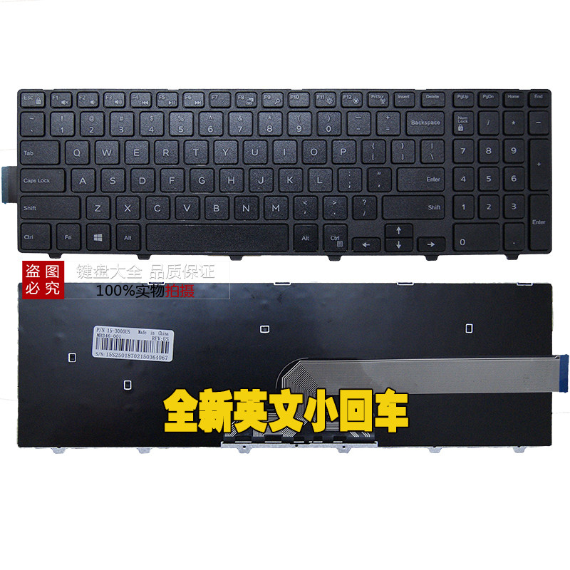 更换 戴尔Dell 15 5547 5541 7748 P51F P39F 3548 3000键盘