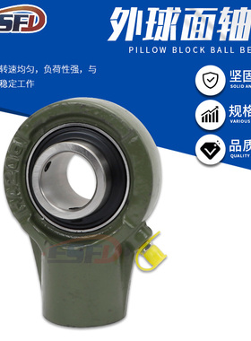 外球面轴承带悬吊式轴承座UCHA203HA204HA205HA206HA207208固定座