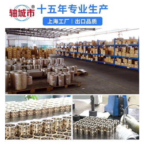 JDB5575自润滑轴承/固体石墨铜套无油衬套模具导套耐磨套滑动轴承