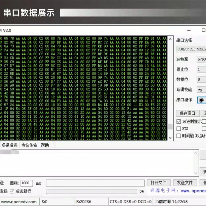 神念科技 TGAM 脑电波 芯片 脑波模块 脑电芯片 脑波芯片 脑波仪