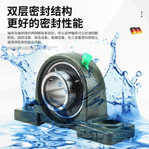铸钢带座轴承固定座强度韧性UCP204P205P206P207P208P209P210