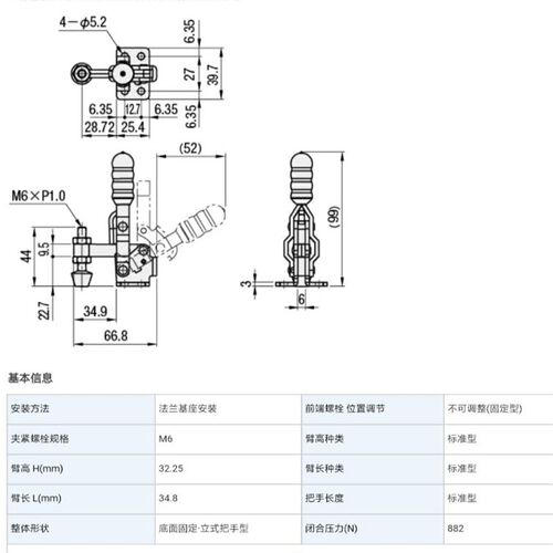 垂直式快速夹具 MC04-2 肘夹立式 SK3-021H-7快速肘夹MC04H-2加高