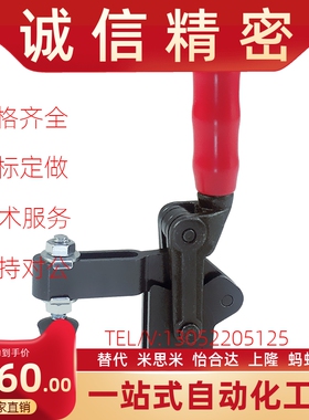 车身板金件焊装 快速夹钳 GH CH HS 70730A 焊装治具 定位栓夹具