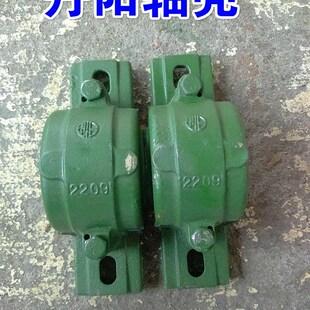 轴承座 立式 带轴 瓦盒2203 2204 2205 2206 2207 2208 2209 2210