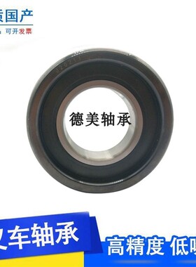 杭叉门架滚轮尺寸55*119.2*34 叉车轴承80511K0T原厂80511K2国三